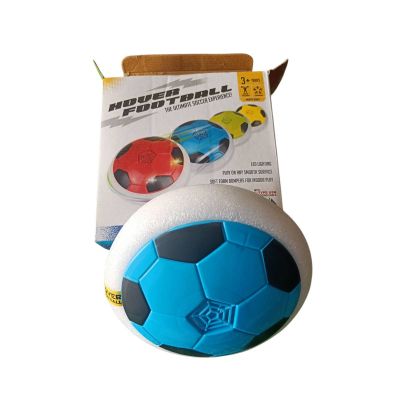 Rechargeable Hover Football | Electric Air-Powered Floating Soccer Ball Toy